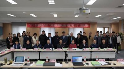 “十三五”国家重点研发计划项目“公共机构高效用能系统及智能调控技术研发与示范”所属课题全部通过绩效评价