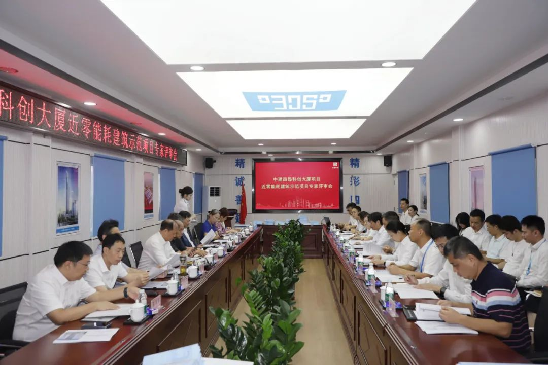 环能科技服务的中建四局科创大厦项目入选国家发改委《绿色低碳先进技术示范项目清单》